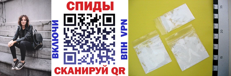 Amphetamine Premium  Новосокольники 