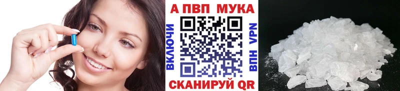Alfa_PVP VHQ  Новосокольники 
