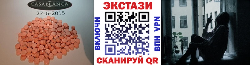 Экстази таблы  хочу   mega ссылка  Новосокольники 