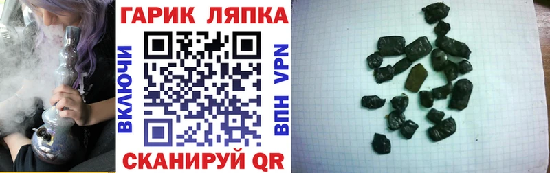 ГАШИШ хэш Новосокольники