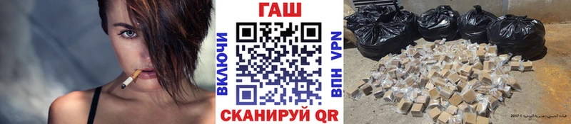 ГАШИШ Изолятор  дарнет шоп  Новосокольники 