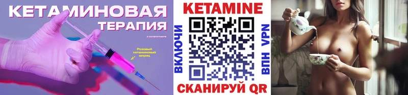 Кетамин ketamine  где купить наркоту  Новосокольники 