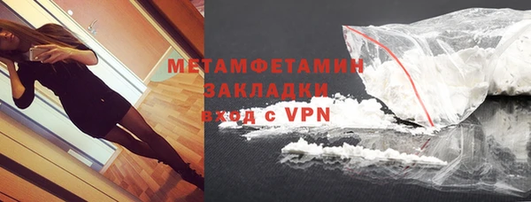 сатива Бронницы