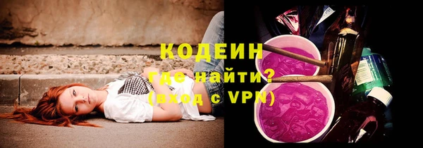 сатива Бронницы