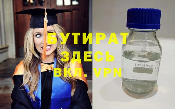 mix Бугульма