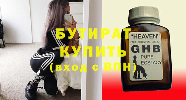 mix Бугульма