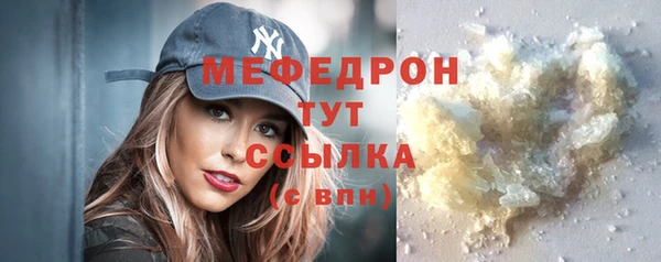 сатива Бронницы