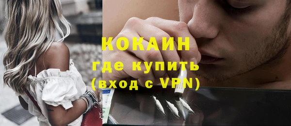 mix Бугульма