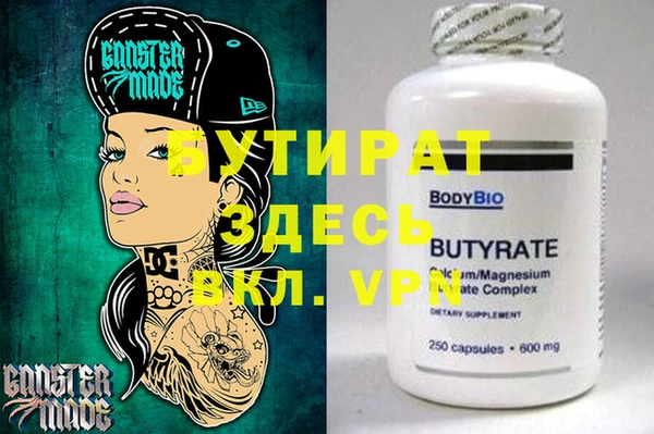 мяу мяу мука Бородино