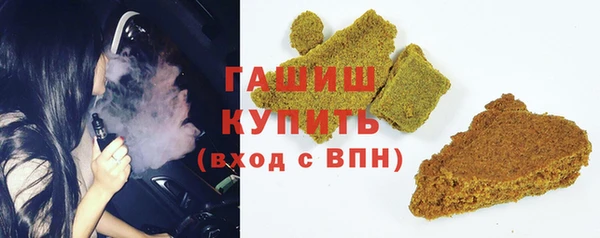 сатива Бронницы