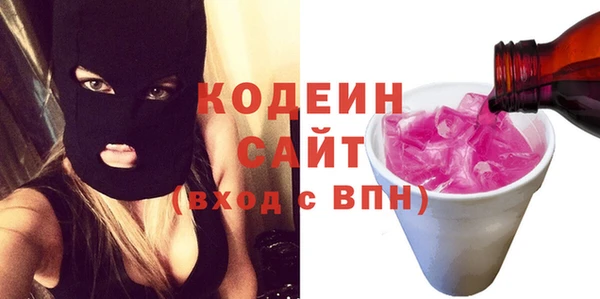 мяу мяу мука Бородино
