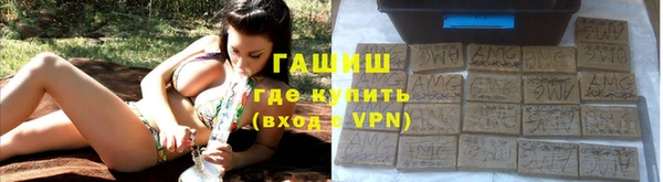 сатива Бронницы
