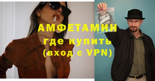 мяу мяу мука Бородино