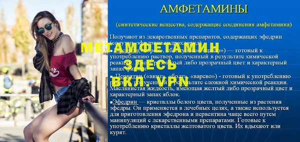 mix Бугульма
