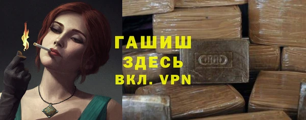 mix Бугульма