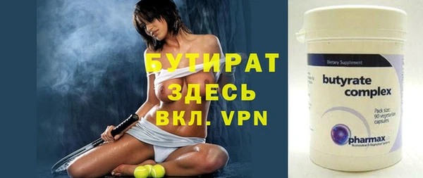 mix Бугульма