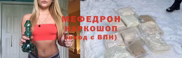 mix Бугульма