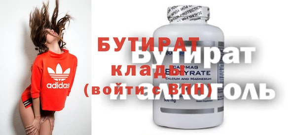 mix Бугульма
