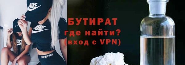 мяу мяу мука Бородино