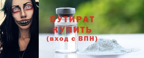 mix Бугульма
