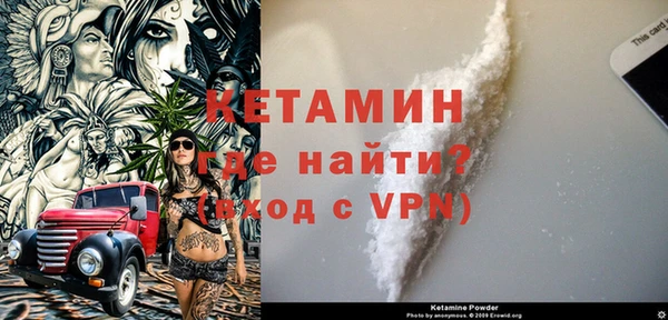 мяу мяу мука Бородино