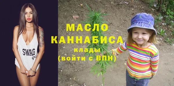 мяу мяу мука Бородино