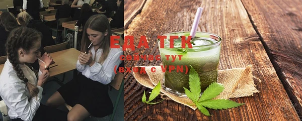 mix Бугульма