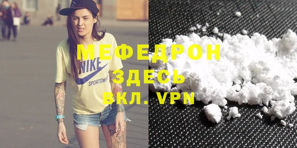 mix Бугульма