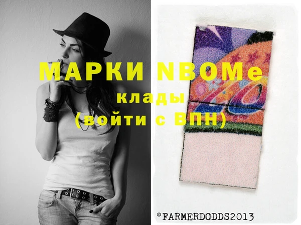 mix Бугульма
