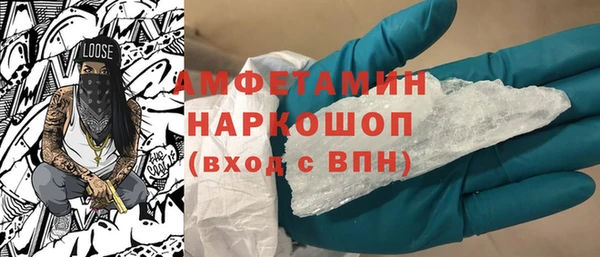 сатива Бронницы