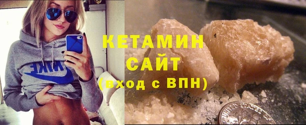 мяу мяу мука Бородино
