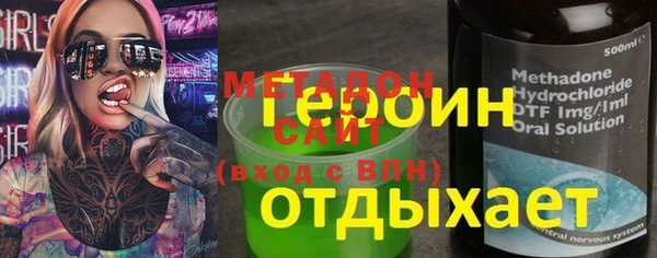 мяу мяу мука Бородино