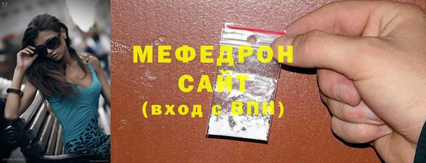 mix Бугульма