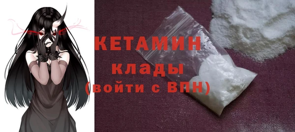 мяу мяу мука Бородино