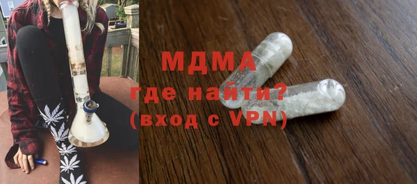 мяу мяу мука Бородино