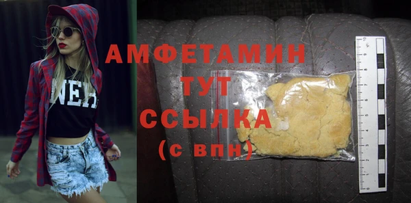 сатива Бронницы