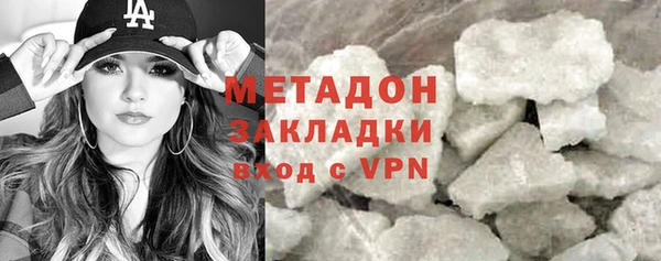 сатива Бронницы