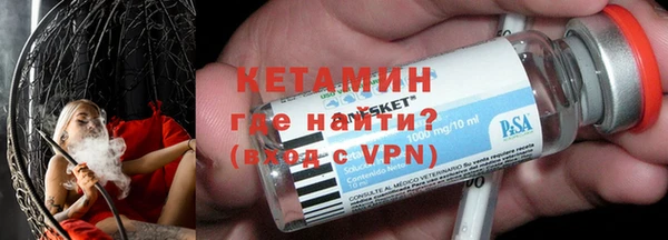 сатива Бронницы