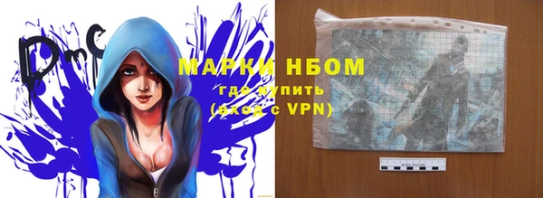 mix Бугульма
