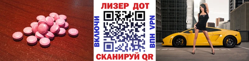 Лсд 25 экстази ecstasy  наркотики  hydra сайт  Новосокольники 
