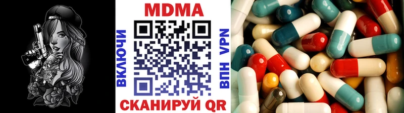 купить наркотик Новосокольники МДМА VHQ