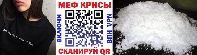 Меф 4 MMC  Новосокольники 