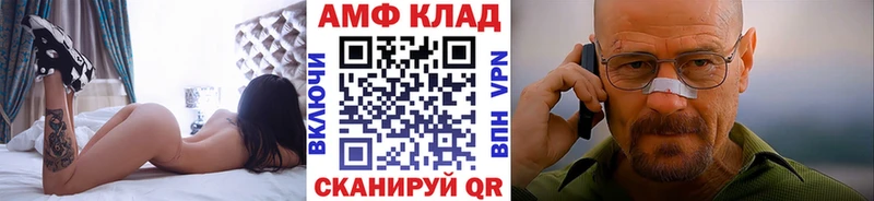 Метамфетамин Декстрометамфетамин 99.9%  Новосокольники 