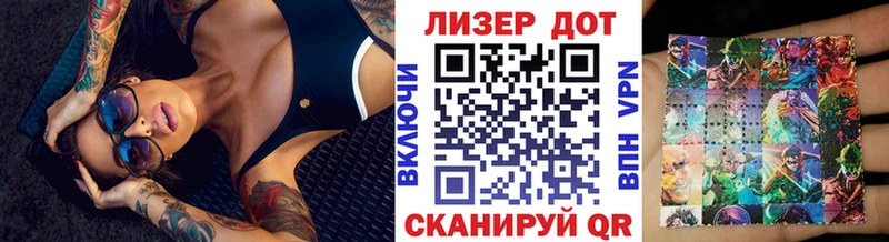 купить наркотик  Новосокольники  Марки NBOMe 1500мкг 