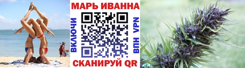 купить наркотик блэк спрут ссылка Канабис THC 21% Новосокольники